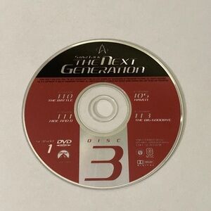 Star Trek The Next Generation Season 1 Disc 3 Replacement DVD